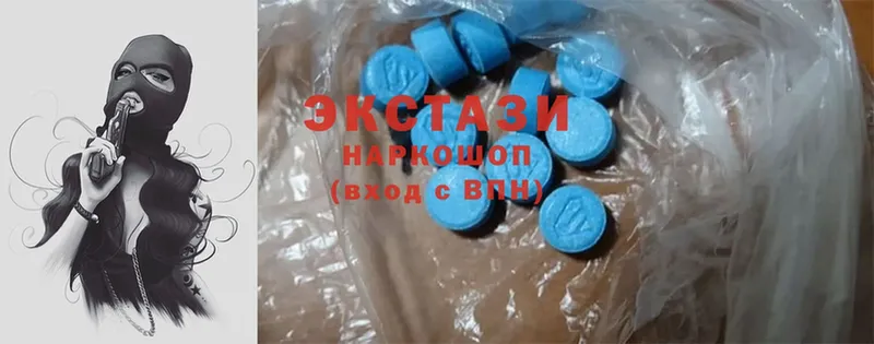 Ecstasy XTC Верхняя Салда