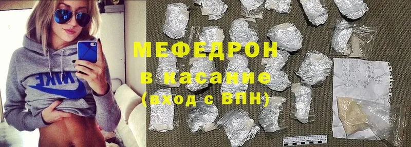 Мефедрон mephedrone  Верхняя Салда 